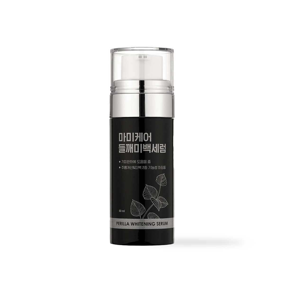 [mommycare] Perilla Whitening Serum 50ml